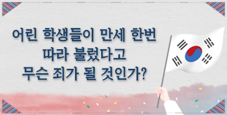 3.1.운동 만세운동