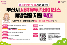 「감염병의 예방 및 관리에 관한 법률」 제4조, 제25조, 제26조